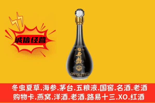 莆田荔城区名酒回收西凤酒.jpg